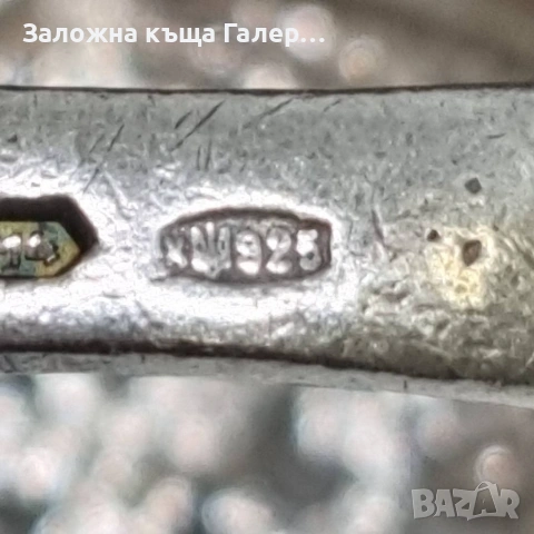 Винтидж сребърен пръстен 925 - 3,97 г, снимка 9 - Пръстени - 54214593