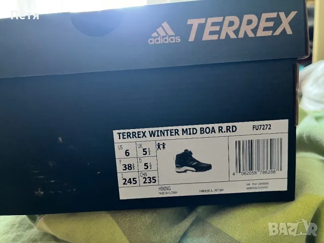 ADIDAS  Terrex Winter номер 38 2/3 , снимка 7 - Детски маратонки - 47960762