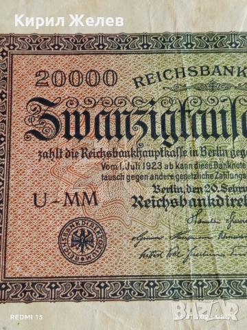Райх банкнота 20 000 марки 1923г. Германия уникат за КОЛЕКЦИОНЕРИ 53249, снимка 2 - Нумизматика и бонистика - 53196258