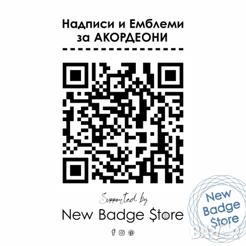 Метален надпис за акордеон Dallape, снимка 2 - Акордеони - 52202075