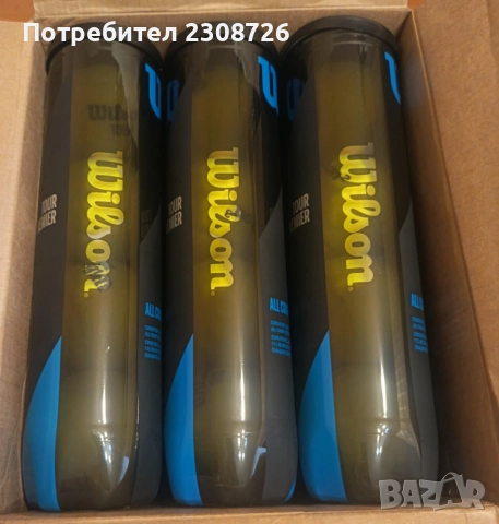 Тенис топки Wilson 