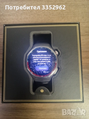 HUAWEI WATCH GT 6 PRO