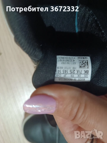 Детски маратонки Адидас , снимка 3 - Детски обувки - 53891297