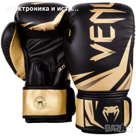 Боксови Ръкавици VENUM сини, голд , снимка 2 - Бокс - 53268793