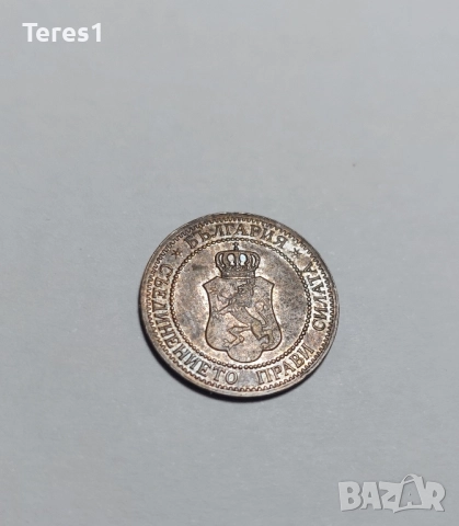 Монети 2 и 20 стотинки от 1912, снимка 4 - Нумизматика и бонистика - 51926252