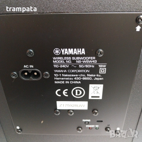 НАЙ ДОБРАТА ОФЕРТА Активен Субуфер Yamaha NS-WSW43, снимка 3 - Тонколони - 53771562