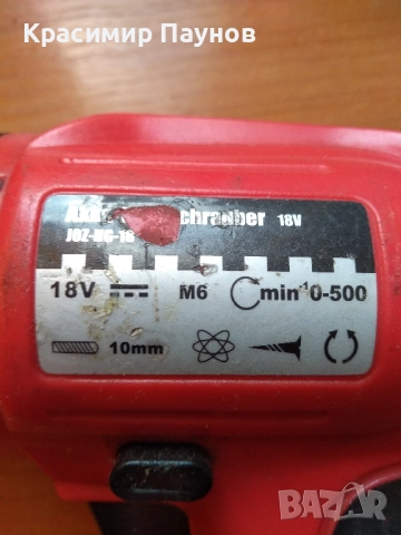 Винтоверти за ремонт ., снимка 4 - Винтоверти - 52831288