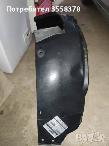 Преден подкалник за Опел Корса, Комбо, снимка 2 - Аксесоари и консумативи - 49674329