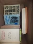 Книги за колекционери, снимка 12