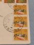 Стар пощенски плик с марки и печати Сидни Австралия за КОЛЕКЦИЯ ДЕКОРАЦИЯ 46062, снимка 4