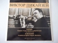 Грамофонна плоча "ВИКТОР ПИКАЙЗЕН - СКРИПКА", снимка 1