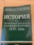 Учебници за първи курс специалност Право, снимка 8