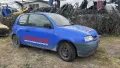 Seat Arosa врати калници , снимка 2