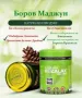 Маджун от борови връхчета – 240 g, снимка 4