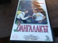 ДАНГАЛАКЪТ-ORIGINAL VHS VIDEO TAPE 1910251703, снимка 9