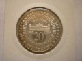 20 лева 1989г. 120г. БАН , снимка 1