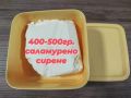 Tupperware  кубикс 0.650 л., снимка 2