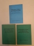 Справочник на разрешените за употреба в НРБ психотропни средства - Ради Овчаров, Елена Китова, снимка 1