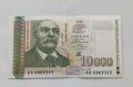 Чисто Нова Банкнота  (UNC) 10,000лв 1997г .