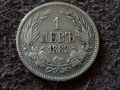 1 лев 1882 година Княжество България Сребърна Монета 16, снимка 1