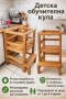 Детска кула "Монтесори" , снимка 1
