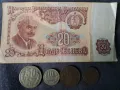 Банкнота и монети България 1962 година. , снимка 1