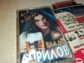 ВЛАДИ АПРИЛОВ-НОВА ОРИГИНАЛНА КАСЕТА 1404251543, снимка 6