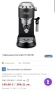 Кафемашина DELONGHI DEDICA STYLE EC685.BK , снимка 4