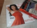 TEODORA DVD 1112251617, снимка 9