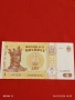 Банкнота МОЛДОВА много красива перфектно състояние непрегъвана за КОЛЕКЦИЯ ДЕКОРАЦИЯ 53941, снимка 1