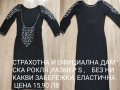 НАМАЛЕНИЕ 10% НА ВСИЧКО В ТАЗИ ОБЯВА!!! СТРАХОТНИ дамски рокли,S размер, снимка 1