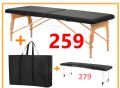 Алуминиева масажна кушетка 290лв с чанта дървени масажни кушетки 280лв
