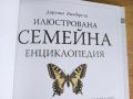 семейна енциклопедия с хиляди снимки, снимка 2