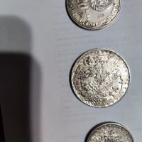 Монети , снимка 1 - Нумизматика и бонистика - 45101651
