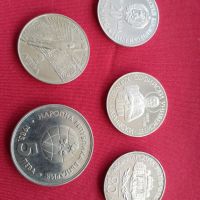 5лв 1985г. Експо 85 и други юбилейни монети, снимка 1 - Нумизматика и бонистика - 45687567