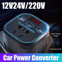 Преобразовател Инвертор на напрежение 12V/24V към 220V, снимка 1 - Аксесоари и консумативи - 46050846