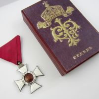 Орден Свети Александър-V степен-Княжество България-1881г, снимка 6 - Антикварни и старинни предмети - 45684219