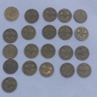 Монети , снимка 3 - Нумизматика и бонистика - 45683886