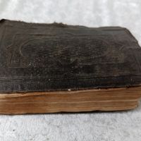 стара 1882 год. еврейска библия, издадена в BERLIN 1882, снимка 1 - Антикварни и старинни предмети - 45686844