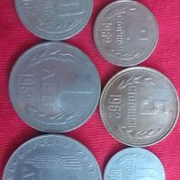 Лот монети 62 - 69 г.  -  5 лв., снимка 1 - Нумизматика и бонистика - 45844873