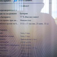 Sony Vaio PCG-71614M работещ на части, снимка 11 - Части за лаптопи - 45253091