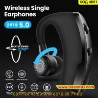 Безжична Bluetooth хендсфри слушалка за разговори и музика подходяща за двете уши - КОД 4081, снимка 2 - Слушалки, hands-free - 45222735