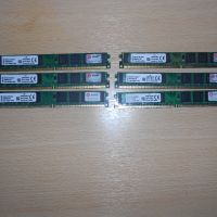 437.Ram DDR2 667 MHz PC2-5300,2GB,Kingston. НОВ. Кит 6 Броя, снимка 1 - RAM памет - 45785439
