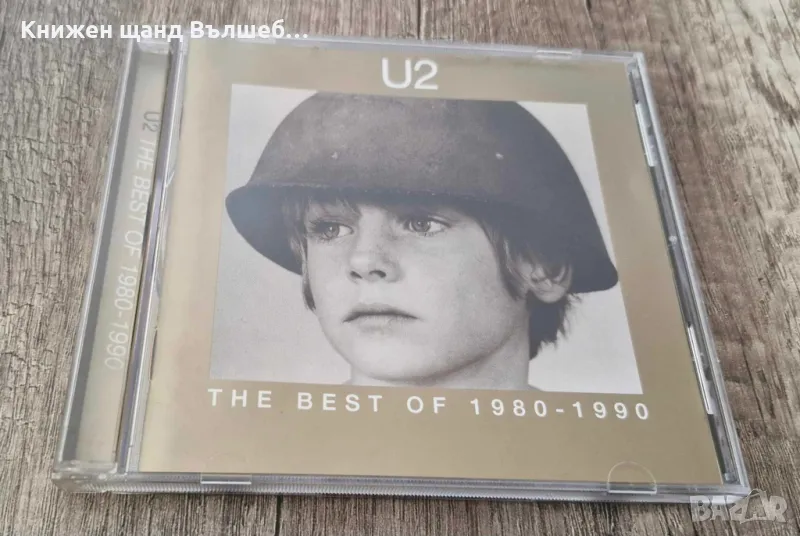 Компакт Дискове - Поп - Рок: U2 – The Best of 1980 - 1990, снимка 1