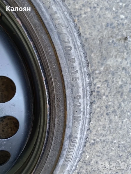 Патерица за Опел Астра Х,Мерива Б 16цола, снимка 1