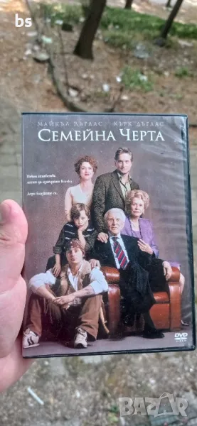 Семейна черта с Майкъл и Кърк Дъглас DVD , снимка 1