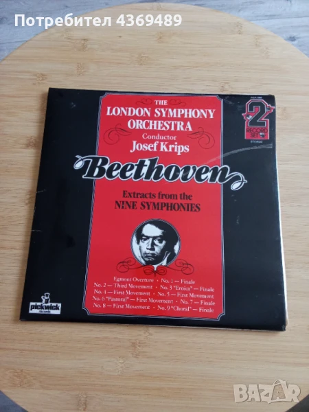 Bethoven Лондонският симфоничен оркестър, снимка 1