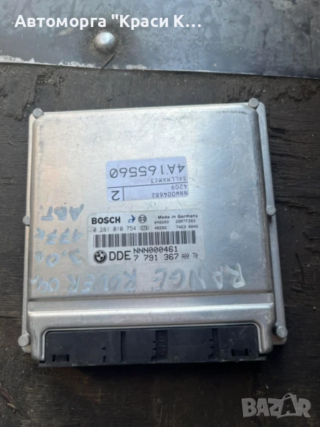 4A165560 компютър за двигател RANGE ROVER 2004г. 3.0d 177ks , снимка 1