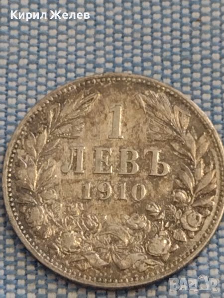 Сребърна монета 1 лев 1910г. Царство България Фердинанд първи за КОЛЕКЦИОНЕРИ 26385, снимка 1