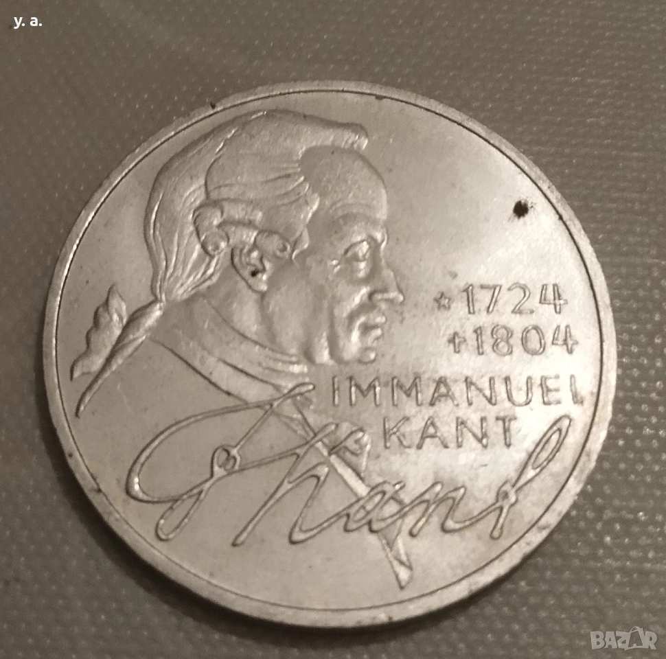Пет марки - ФРГ /Кант/, снимка 1